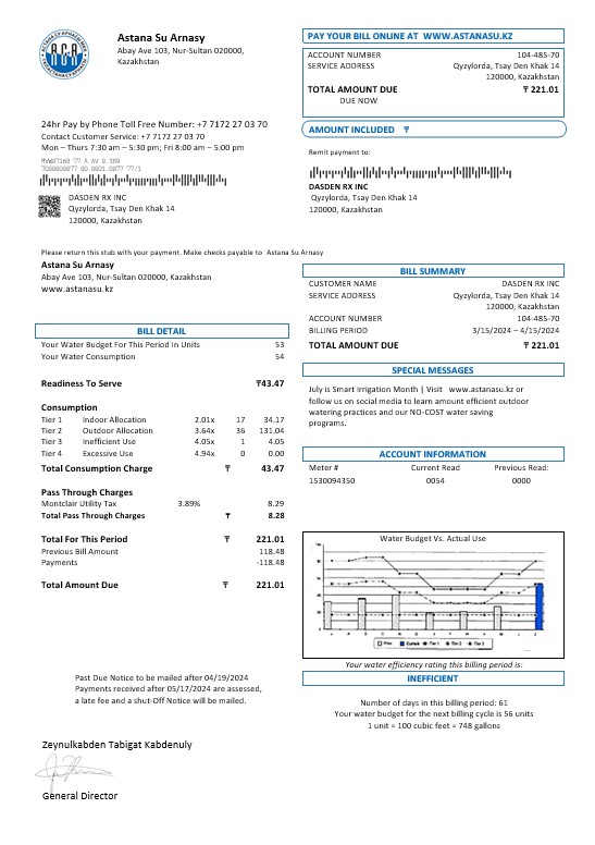 Kazakhstan Astana Su Arnasy business utility bill template in Word and PDF format (.doc and .pdf)
